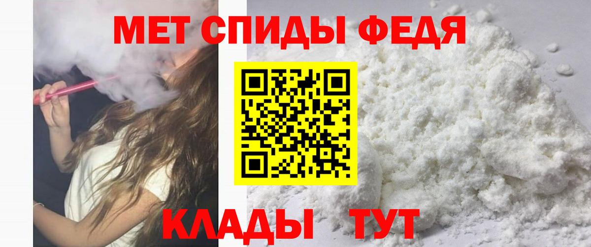 Amphetamine  Вход с VPN  Екатеринбург  Амфетамин Розовый 