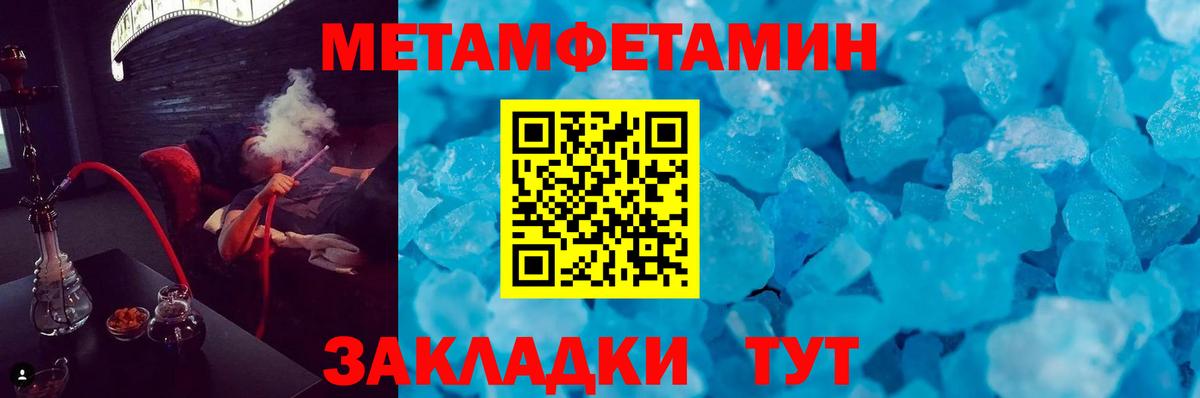 Amphetamine VHQ Екатеринбург