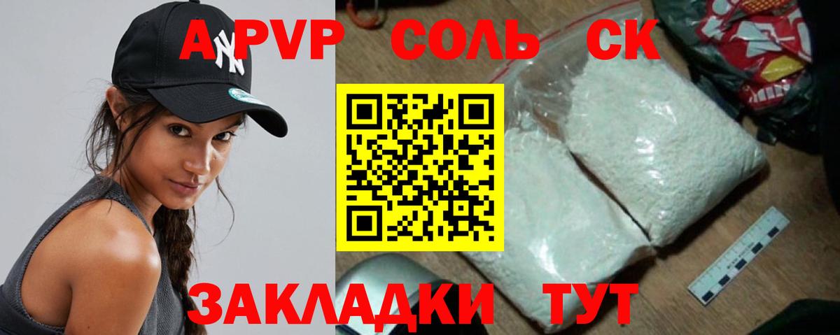 APVP мука Екатеринбург