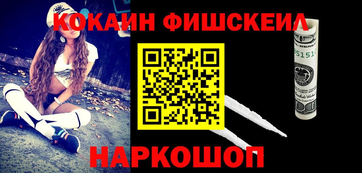 КОКАИН 99% Екатеринбург