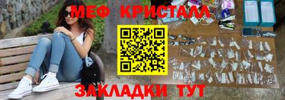 кокс Краснокаменск