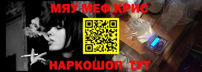 кокс Краснокаменск