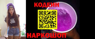 альфа пвп VHQ Краснодар