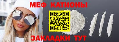 прущая мука Краснознаменск