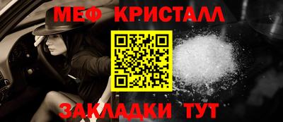 прущая мука Краснознаменск