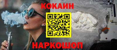 кокс Краснокаменск