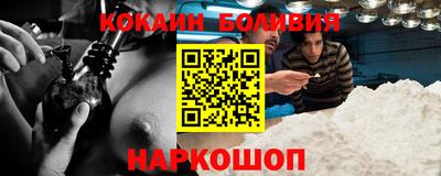 кокс Краснокаменск