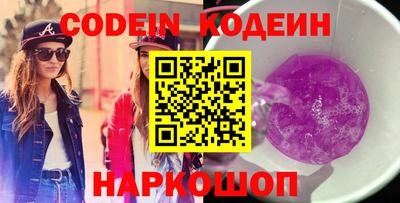 альфа пвп VHQ Краснодар