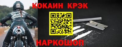 кокс Краснокаменск