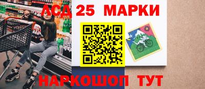 кокс Краснокаменск