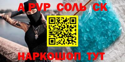 кокс Краснокаменск