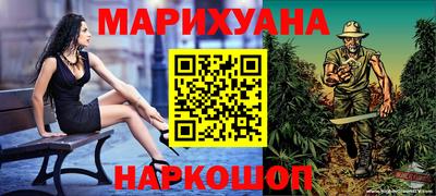 кокс Краснокаменск