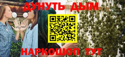 прущая мука Краснознаменск