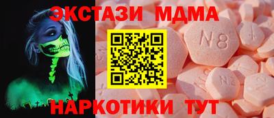 альфа пвп VHQ Краснодар