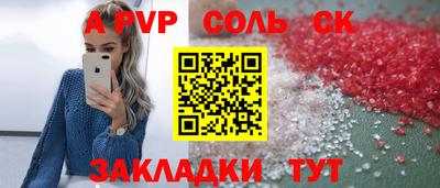прущая мука Краснознаменск