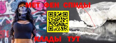 альфа пвп VHQ Краснодар