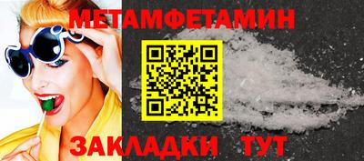 кокс Краснокаменск
