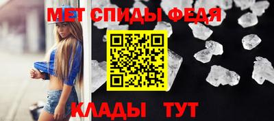 альфа пвп VHQ Краснодар