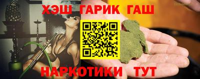 кокс Краснокаменск