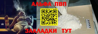 кокс Краснокаменск