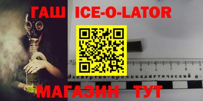 альфа пвп VHQ Краснодар