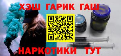 альфа пвп VHQ Краснодар