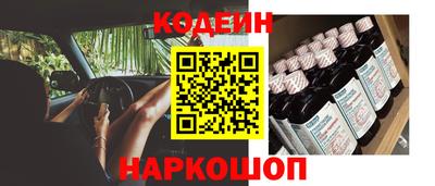 альфа пвп VHQ Краснодар