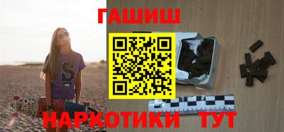кокс Краснокаменск