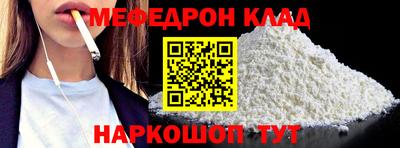 альфа пвп VHQ Краснодар