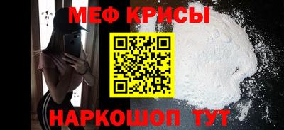 кокс Краснокаменск