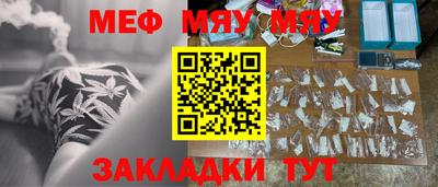 прущая мука Краснознаменск
