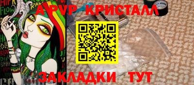прущая мука Краснознаменск