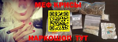 кокс Краснокаменск