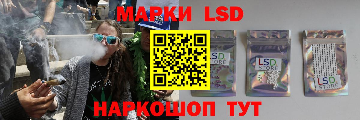 Лсд 25 экстази ecstasy  Вход с VPN  Екатеринбург  LSD-25 экстази кислота 
