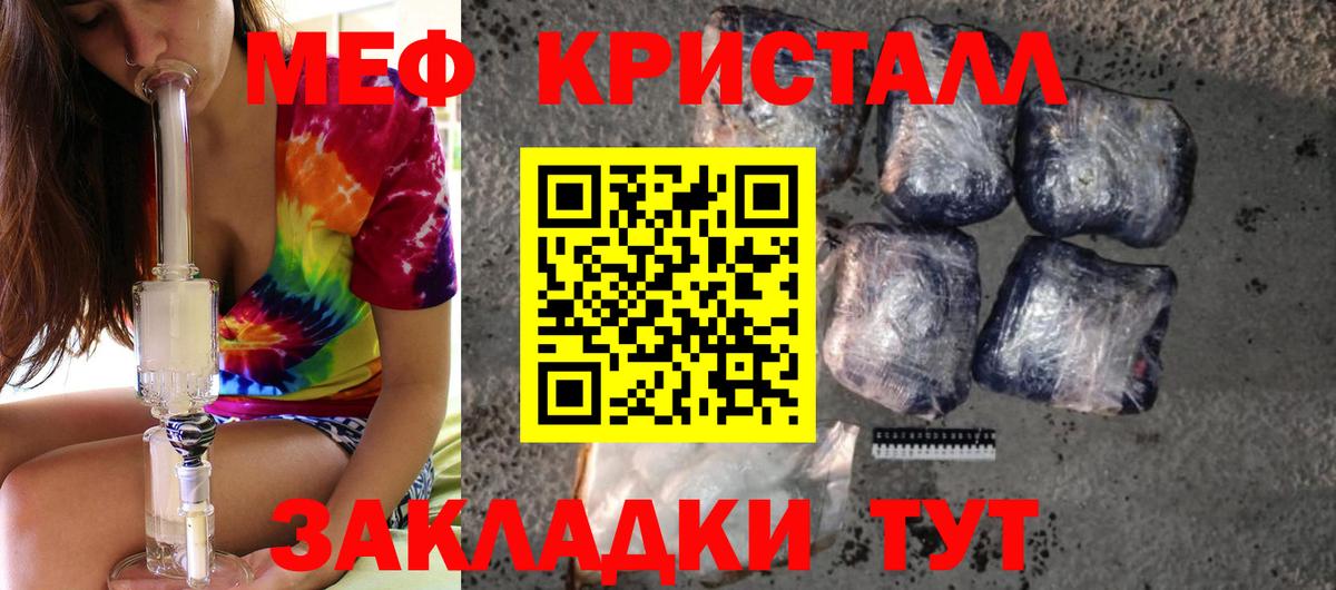 Екатеринбург  Мефедрон  Мефедрон  Вход с VPN  Меф mephedrone  Мефедрон мука 