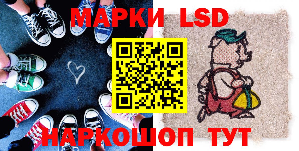 даркнет сайт  Вход с VPN  Марки N-bome 1500мкг  Екатеринбург  Марки N-bome 1500мкг  Марки N-bome 
