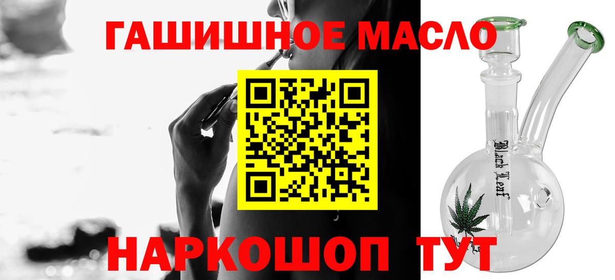 Екатеринбург  Дистиллят ТГК вейп с тгк  ТГК гашишное масло  Вход с VPN 